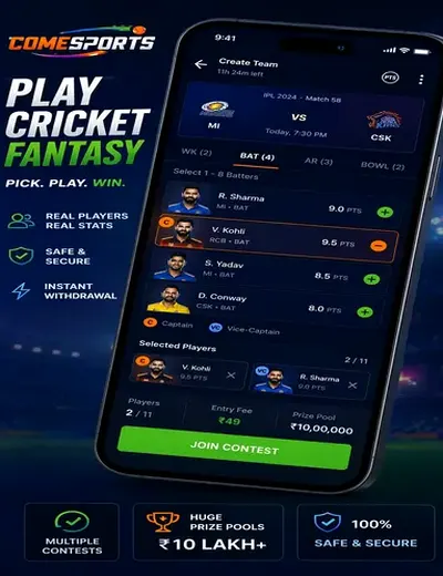 Wwwbet9 (bet 9) fantasy cricket & matchday visual 2
